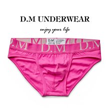 D.M素色居家平口褲-三色DM6002 哈利男孩 歷史價格詳細信息