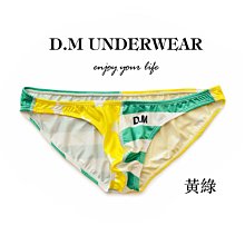 D.M內褲 TOP / BTM 字母三角 歷史價格詳細信息