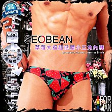 內褲 男 SEOBEAN 男三角內褲  激凸  字母 透氣 低腰冰絲時尚 男性感內褲  男三角褲-潮流e線 歷史價格詳細信息