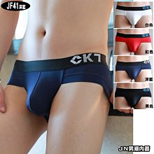 WJ/網將 男士冰絲內褲 透氣冰爽網孔U凸低腰性感男士三角內褲 涼感 舒適 透氣 冰絲-惠誠優選 歷史價格詳細信息