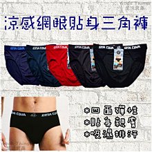 【SINA COVA】老船長三角復古紋牛皮短皮夾SC31501-3-深咖啡 歷史價格詳細信息