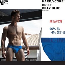 【C-IN2】2714_HARD//Core Sport Brief複古氛圍與現代簡約相結合。提供季節限量二色 價格比較,價格查詢,歷史價格詳細信息