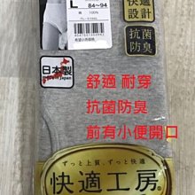 *平井涼子*日本制 快適工房 中空棉 長袖U領 保暖衛生衣KH6310 歷史價格詳細信息
