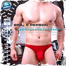 BRAVE PERSON氣動感特彈超性能禪風T背丁字褲草原狼灰 性感舒適 男丁字褲 T字褲 男內褲 TH0257 歷史價格詳細信息
