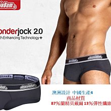 《新品 減價中》aussieBum_Competition Crew_專利的Wonder Jock，增強雄偉，提供二色 歷史價格詳細信息
