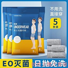 加大尺碼 純棉四角褲《J.Y》四角褲 男內褲 內褲 平口褲 囊袋設計 純棉內褲 立體剪裁 寬鬆舒適 歷史價格詳細信息