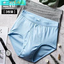 【熱賣精選】男士內褲純棉提花平角褲中腰青年全棉短褲無縫一片式四角褲男款【3件起出貨】 歷史價格詳細信息