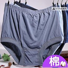 現貨 寬鬆內褲男士內褲純棉高檔大尺碼角褲男生平口褲短褲男阿羅褲睡褲 歷史價格詳細信息