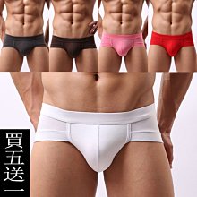 莫代爾低腰男士三角褲 男內褲褲三角 ORLVS 夏季現貨男士低腰純色莫代爾內褲透氣舒適高叉三角褲OR6102 FF006 歷史價格詳細信息