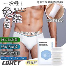 【UP101】5合1彌勒真經念佛機(B005) 歷史價格詳細信息