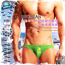 可愛酷企鵝 歷史價格詳細信息