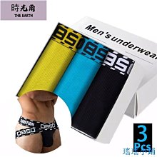 【時光角】 內褲男 男士內衣 內褲 透氣內褲 棉內褲 男士莫代爾彩棉內褲 男中腰無縫透氣無痕平角褲 四條組盒裝 歷史價格詳細信息