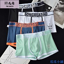 【時光角】 男士男性男式內加大寬鬆柔軟貼身透氣全透明涼感男內褲四角褲四角男內褲男生網紗薄紗排汗平口褲流行囊袋內褲平口褲性感底褲 歷史價格詳細信息