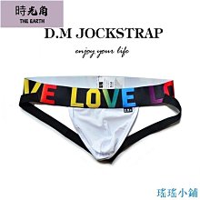 男士丁字內褲錦綸窄邊透氣舒適字母腰帶性感丁字褲低腰U凸大囊袋底褲男 歷史價格詳細信息