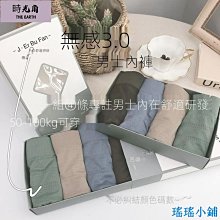 棉褲 中縫拼接簡約電繡造型運動風 寬鬆休閒褲 長褲【TJK2161】現貨＋預購 歷史價格詳細信息