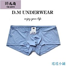 【時光角】 性感內褲 子彈 U凸囊袋 顯大 莫代爾內褲 高叉低腰透氣 棉質內褲 三角男內褲 歷史價格詳細信息