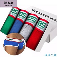 【時光角】 性感內褲 子彈 U凸囊袋 顯大 莫代爾內褲 高叉低腰透氣 棉質內褲 三角男內褲 歷史價格詳細信息