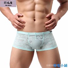 【時光角】 性感內褲 子彈 U凸囊袋 顯大 莫代爾內褲 高叉低腰透氣 棉質內褲 三角男內褲 歷史價格詳細信息