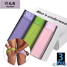 男士性感內褲莫代爾舒適透氣細腰帶日系低腰三角純色內褲 歷史價格詳細信息