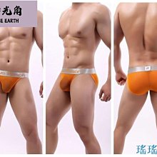 【時光角】 性感內褲 子彈 U凸囊袋 顯大 莫代爾內褲 高叉低腰透氣 棉質內褲 三角男內褲 歷史價格詳細信息