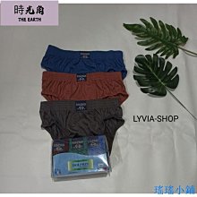 【時光角】 男士內褲成人男性堅不可摧的男士內衣 歷史價格詳細信息