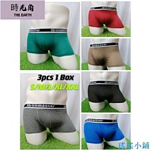 【時光角】 1新款韓風薄款長休閒褲男衩純棉褲子 歷史價格詳細信息