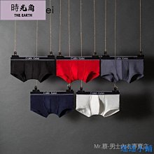 【時光角】 男性內褲超薄涼感無痕高質感超透氣不悶熱乾爽吸溼速乾涼爽內褲男內褲平口內褲四角褲 歷史價格詳細信息