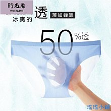 【時光角】 男士男性男式內加大寬鬆柔軟貼身透氣全透明涼感男內褲四角褲四角男內褲男生網紗薄紗排汗平口褲流行囊袋內褲平口褲性感底褲 歷史價格詳細信息