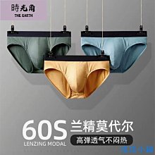 【時光角】 內褲男生三角褲 內褲 涼感內褲 石墨烯內褲 男性內褲 冰涼男士透明超薄三角褲內褲青年性感輕薄低腰T字GAY 歷史價格詳細信息