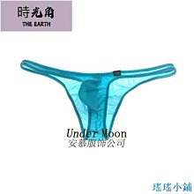 男內褲三角 UNDER MOON 網紗 透明 U凸 超薄 低腰透氣超性感 透明內褲男 男性感內褲3716（滿599免運） 歷史價格詳細信息