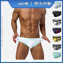 男士內褲 低腰性感三角褲 純棉透氣男內褲 u凸裁剪大囊袋 男士短褲頭 潮男底褲 前後鏤空 緊身塑身三角內褲 吸濕排汗運動 歷史價格詳細信息