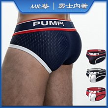 【私房秘事】男生三角褲 透氣網紗性感內褲 低腰修身柔軟親膚三角褲 彈力貼身內褲 歷史價格詳細信息