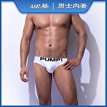 男士內褲 低腰性感三角褲 純棉透氣男內褲 u凸裁剪大囊袋 男士短褲頭 潮男底褲 前後鏤空 緊身塑身三角內褲 吸濕排汗運動 歷史價格詳細信息