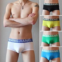 【私房秘事】男士羅紋三角褲 柔軟時尚內褲 迷你三角褲 彈力貼身內褲 歷史價格詳細信息