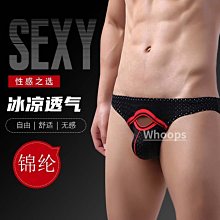 【私房秘事】男生三角褲 性感高叉棉內褲 舒適透氣三角褲 柔軟貼身內褲 歷史價格詳細信息