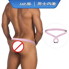 【私房秘事】男生丁字褲 新款拉絲性感透氣內褲 彈力柔軟貼身丁字褲 絲滑透氣內褲 歷史價格詳細信息