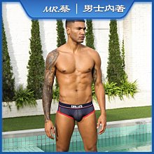 男士性感網布孔透氣丁字褲 時尚性感寬腰帶情趣雙丁內褲 性感無痕男士後空內褲 性感 丁字褲 情趣 性感 丁字褲 情趣 歷史價格詳細信息