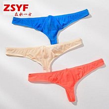 性感男士丁字褲 超薄透氣低腰大象鼻分離款冰絲內褲 舒適 性感內褲 情趣丁字褲-愛尚性感 歷史價格詳細信息