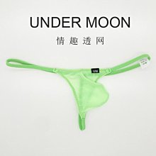 ( 超大號款 ) 日式加厚洗衣袋 洗衣網 刺繡洗衣袋 CM01-W60 衣物洗衣袋 細網洗衣網 耐用洗衣網 歷史價格詳細信息