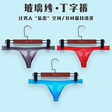透氣 彈性 舒適 涼感 冰絲透氣涼感三角內褲 男生內褲 三角褲 運動內褲 健身內褲 歷史價格詳細信息