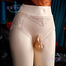 ?偽娘內褲新款可調整凹凸設計顯大太空艙海綿立體性感內褲男士網紗低腰內褲 XNOD 歷史價格詳細信息