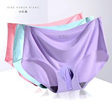 現貨男士冰絲無痕三角內褲男褲夏季短褲透明超薄個性沖模透氣速干底褲《四條起出貨》 歷史價格詳細信息