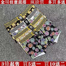 男四角內褲 冰絲內褲男 平口內褲星期褲潮流透氣多色內褲【满299元發貨】 歷史價格詳細信息