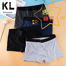 男士內褲平角棉質吸汗四角短褲頭莫代爾青年底褲性感學生褲衩子 歷史價格詳細信息