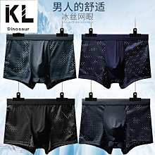 男網眼內褲 涼感內褲 冰絲內褲 透氣孔內褲 洞洞內褲 男網孔內褲 內褲 冰涼內褲  平口褲 四角褲E03 歷史價格詳細信息