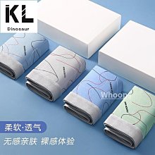 【四條裝】??現貨自留款????一片式冰絲無痕女內褲 舒適中腰 CP值爆表 ????舒服到像是沒穿一樣 性感 無痕 夏季 冰絲 舒適 歷史價格詳細信息