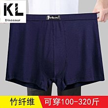 男士大尺碼內褲 大碼內褲 130公斤可穿 5XL 7XL 冰絲夏季卡通大碼男士內褲男生胖子印花動漫平角褲學生潮流四角褲-MINTS名仕男裝 歷史價格詳細信息
