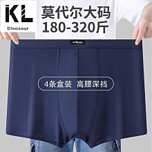 男士大尺碼內褲 大碼內褲 130公斤可穿 5XL 7XL 冰絲夏季卡通大碼男士內褲男生胖子印花動漫平角褲學生潮流四角褲-MINTS名仕男裝 歷史價格詳細信息