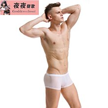 ✨夜夜聲歌✨男士夏季內褲超薄半透明冰絲小丁褲褲低腰性感凸囊袋鏤空男丁字褲 歷史價格詳細信息