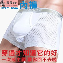 ✨夜夜聲歌✨全   男生性感丁字褲 刺繡丁字褲 鏤空透明低腰內褲 偽娘 緊身小內褲 大尺碼 歷史價格詳細信息